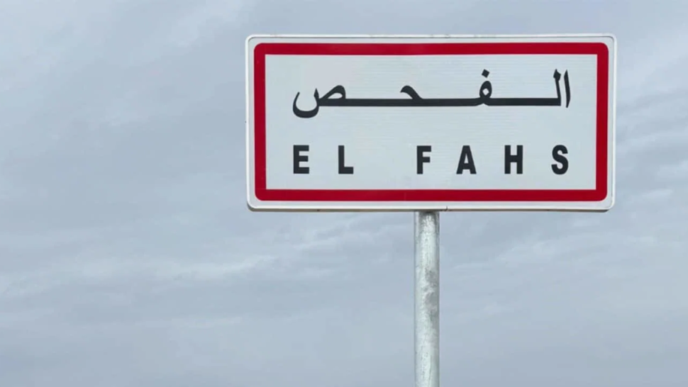 الفحص: دعوات لإعادة مشروع الطريق الحزامية إلى التنفيذ