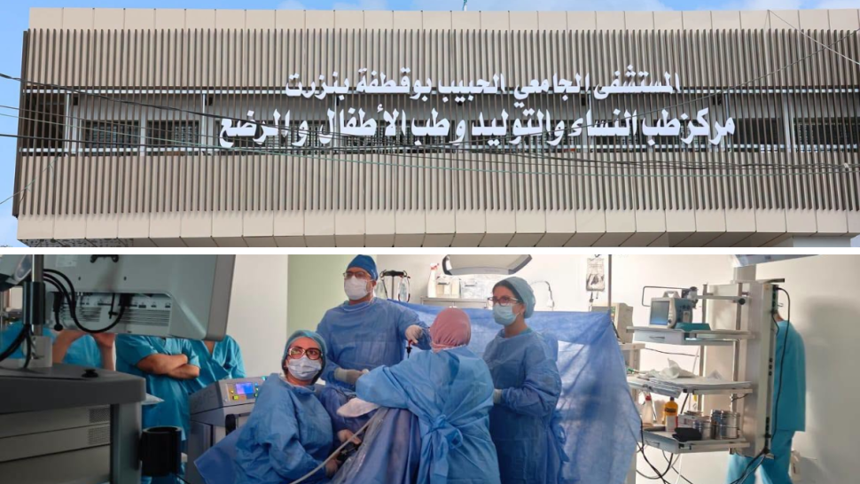 بنزرت: إجراء أول عملية جراحية بمركز طب النساء والتوليد وطب الأطفال والرضع