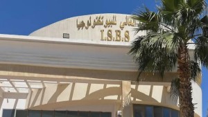 المعهد العالي للبيوتكنولوجيا بصفاقس: يوم الإدماج يهدف إلى تعزيز تفاعل الطلبة وانخراطهم في الحياة الجامعية