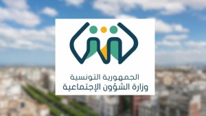 وزارة الشؤون الاجتماعية