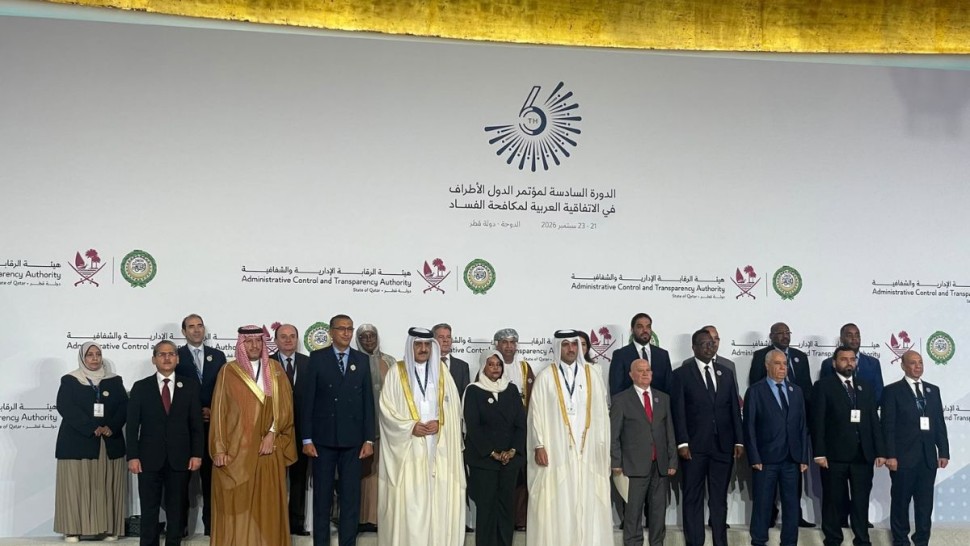 مؤتمر دول