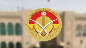 وزارة الدفاع الوطني
