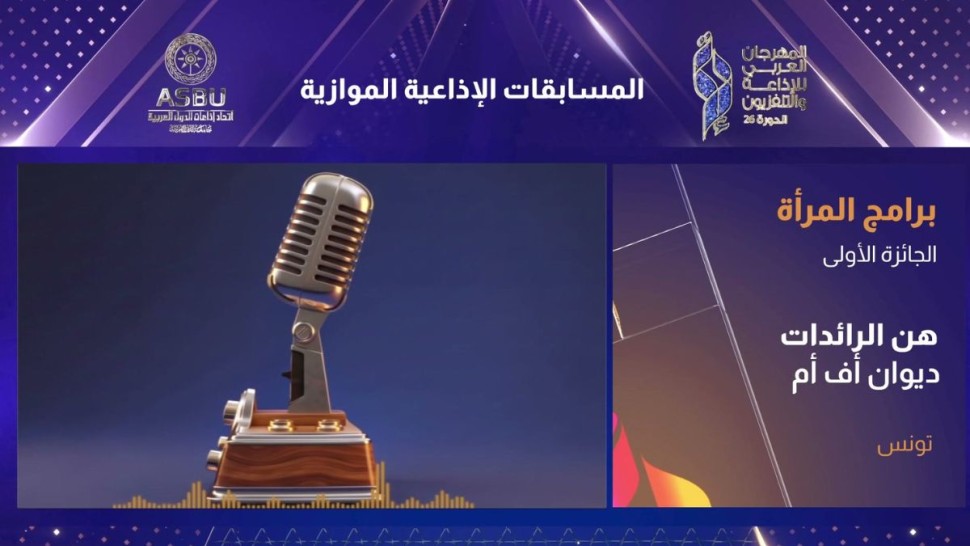 جائزة