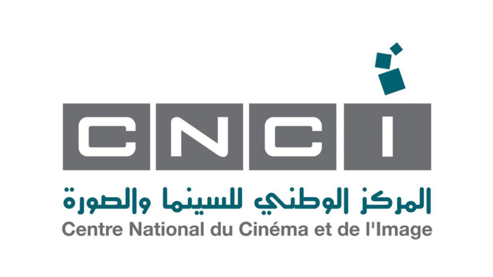 المركز الوطني للسينما والصورة يفتح مناظرة خارجية للانتداب