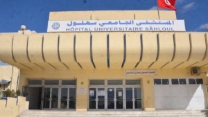 مستشفى سهلول