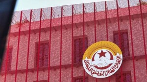 اتحاد الشغل