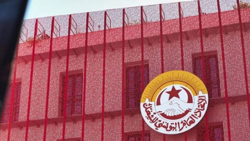 اتحاد الشغل