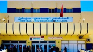 مستشفى سهلول