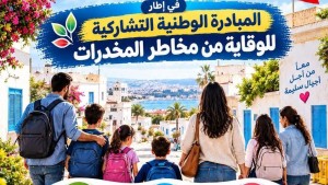 قافلة صحية