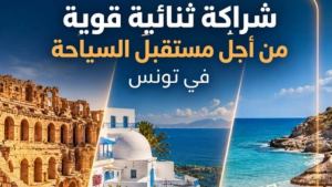 سفارة فرنسا بتونس : السياح الفرنسيّون أول جنسية سياحية أوروبية في تونس