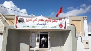 قابس :انطلاق الفحص الطبي للمترشحين للحج بالمركز الإقليمي
