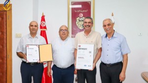جامعة المنستير