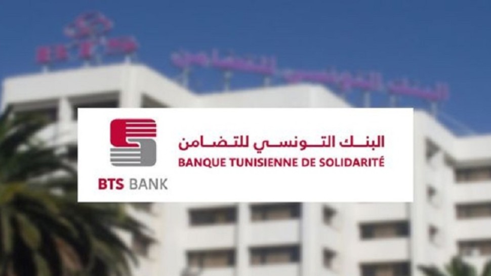 القصرين: برمجة تمويل 800 مشروع سنة 2026 من قبل البنك التونسي للتضامن