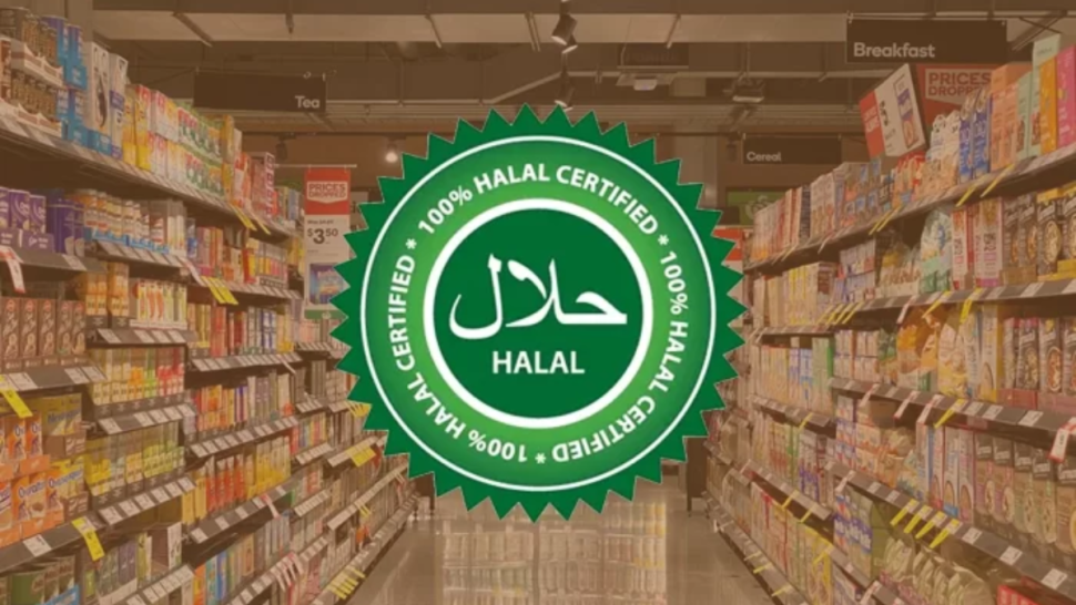 مركز النهوض بالصادرات: تونس تسعى إلى تعزيز موقعها كحلقة وصل بين أوروبا وإفريقيا في الاقتصاد الحلال