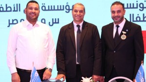 جمعية قرى الاطفال