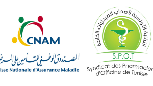 نقابة الصيدليات: استياء من تأخر مستحقات «الكنام» والتعسف البلدي