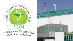 نقابة الصيدليات: منصة رقمية للربط مع الصيدلية المركزية متوقفة رغم بلوغ إنجازها 90%