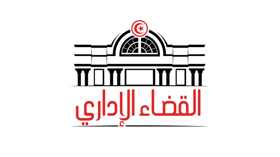 صدور ثلاثة أوامر تتعلق بحركة في القضاء الإداري