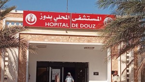 مستشفى دوز
