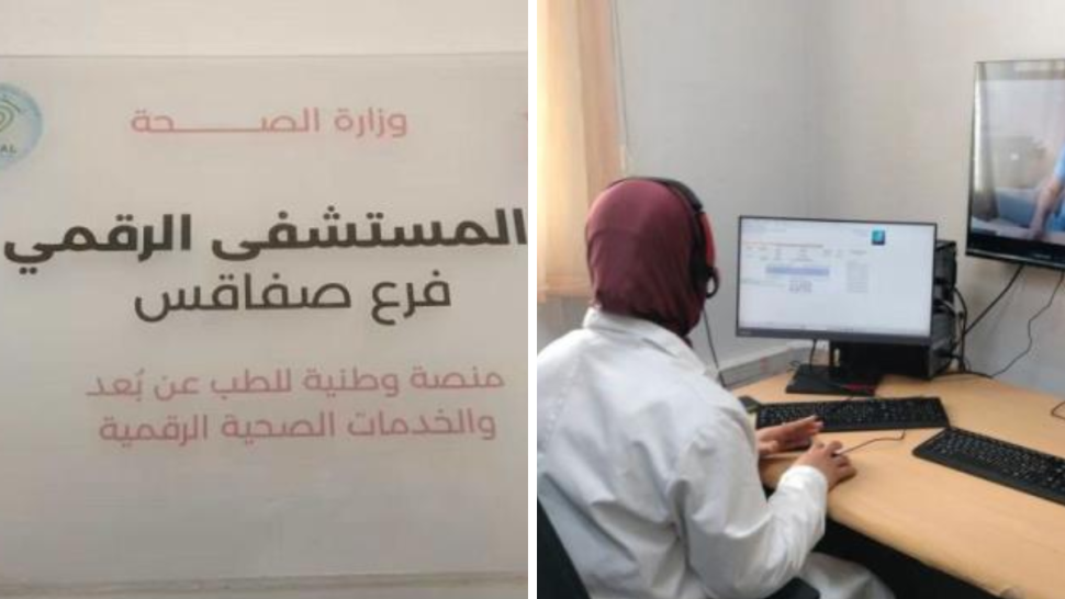 صفاقس: انطلاق نشاط طب القلب عن بعد بالمستشفى الرقمي