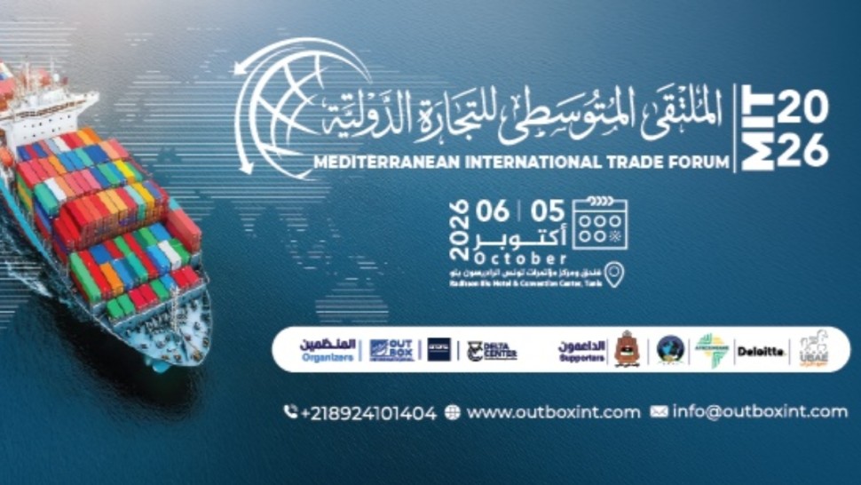ملتقى