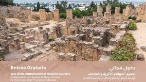 موقع اثري