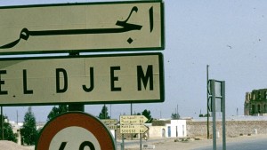 الجم