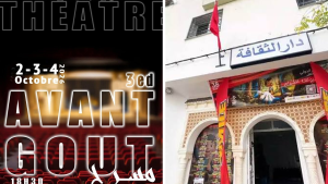 نابل: انطلاق الموسم الثقافي الجديد بتظاهرة «مسرح Avant-Goût»