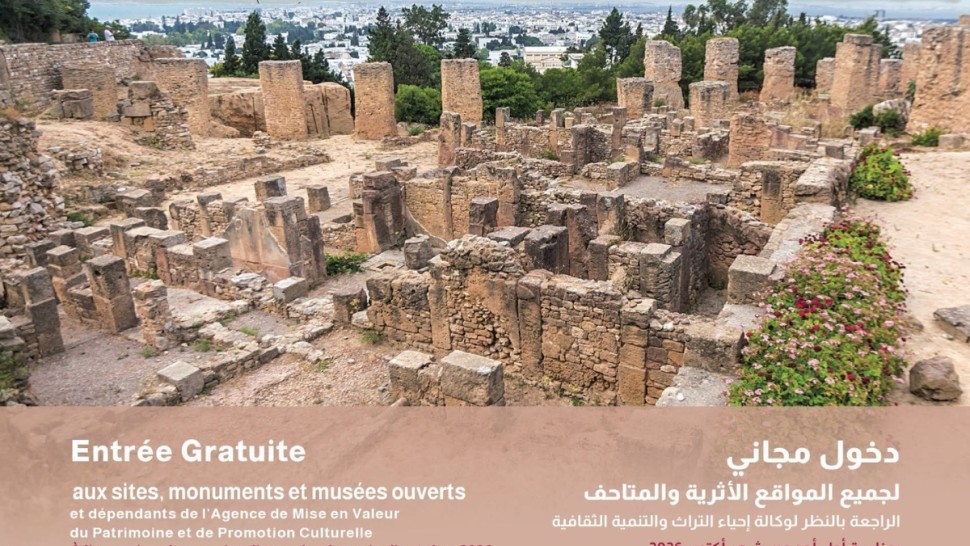 موقع اثري
