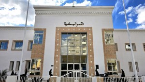 بلدية قرمدة
