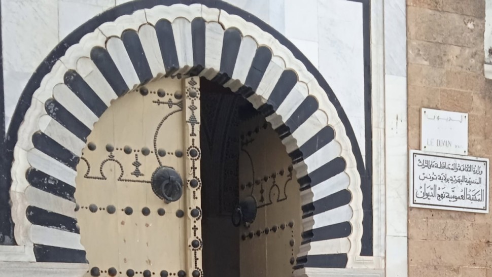 مكتبة الديوان