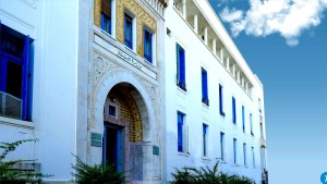 وزارة التربية