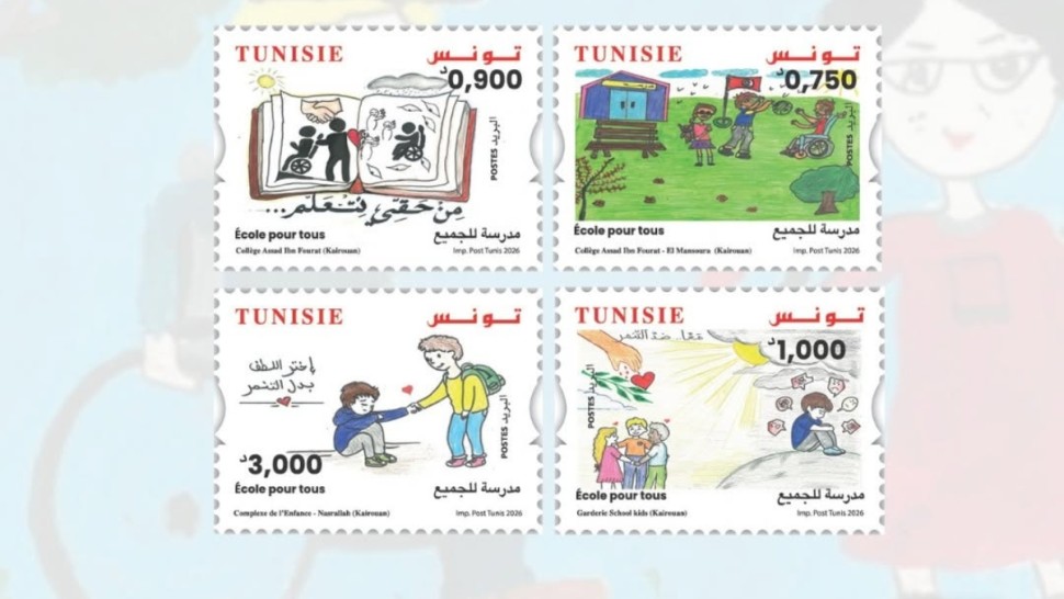 طوابع بريدية