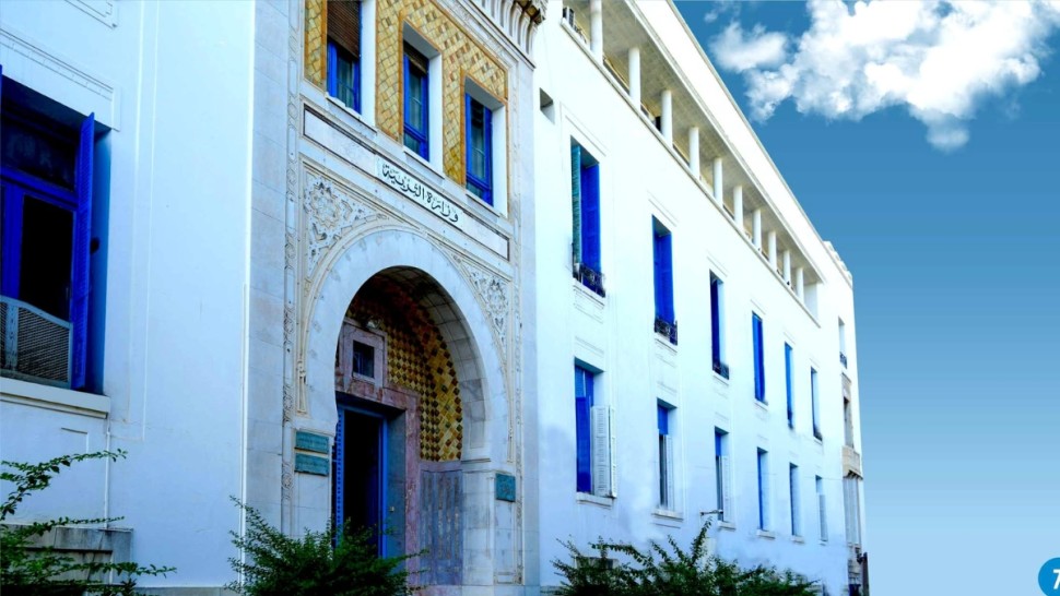 وزارة التربية