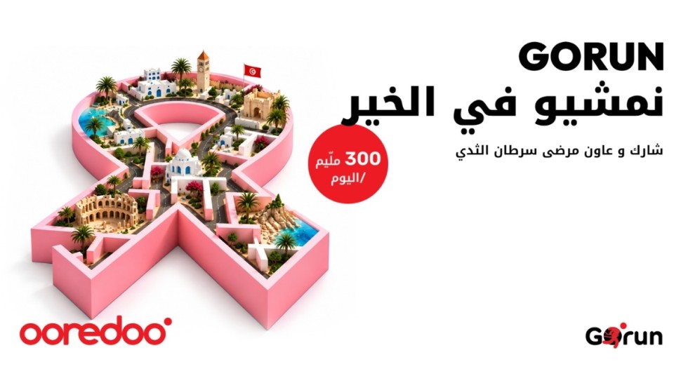 Ooredoo