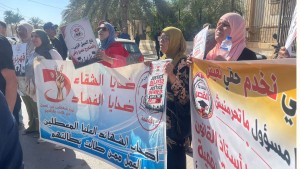 قفصة: وقفة احتجاجية للمطالبة بإطلاق سراح الموقوفين من المعطلين عن العمل