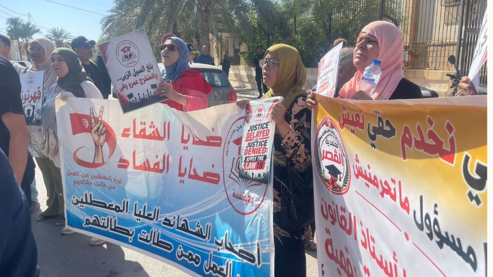 قفصة: وقفة احتجاجية للمطالبة بإطلاق سراح الموقوفين من المعطلين عن العمل