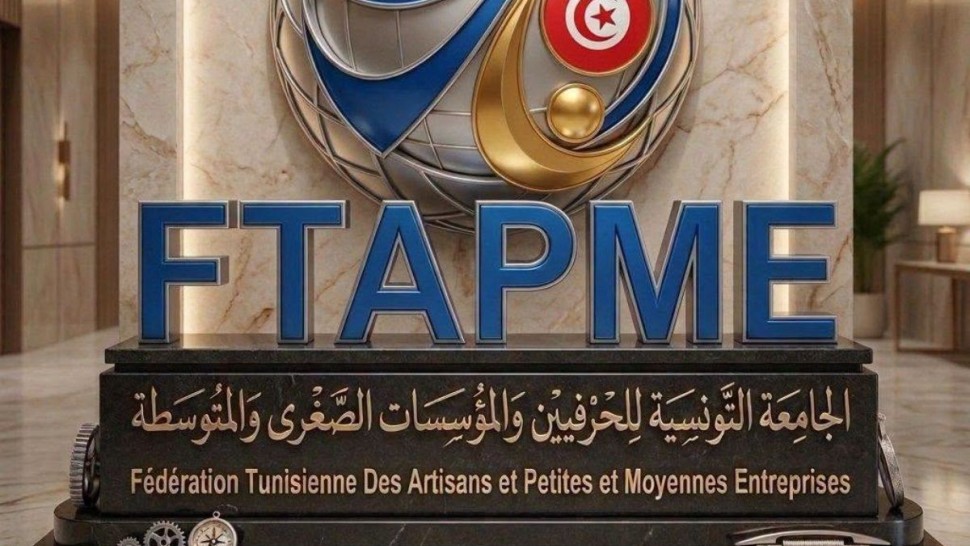 جامعة الحرفيين