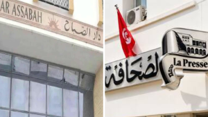 انطلاق عملية دمج دار الصباح و سنيب لابراس تمهيدا للاستيعاب الكلي للمؤسستين