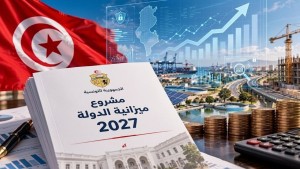 ميزانية 2027