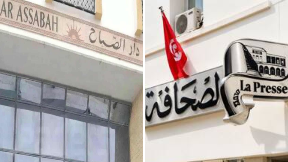 انطلاق عملية دمج دار الصباح و سنيب لابراس تمهيدا للاستيعاب الكلي للمؤسستين