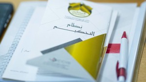 غرفة التجارة لصفاقس
