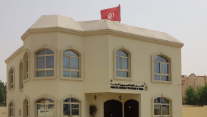 قنصلية تونس بدبي: إلزامية تقديم بطاقة عدد 3 عند طلب تأشيرات عمل جديدة للتونسيين بالإمارات