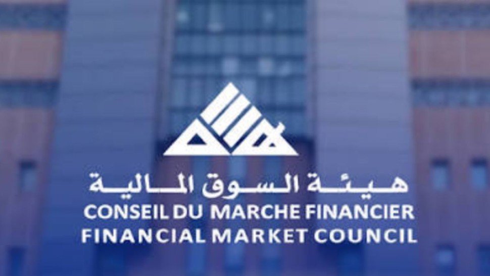 هيئة السوق المالية