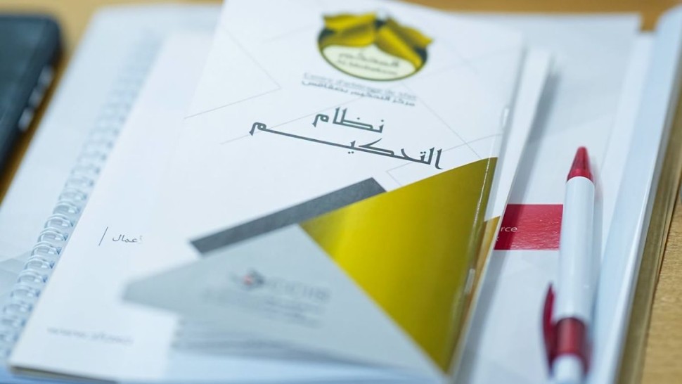 غرفة التجارة لصفاقس