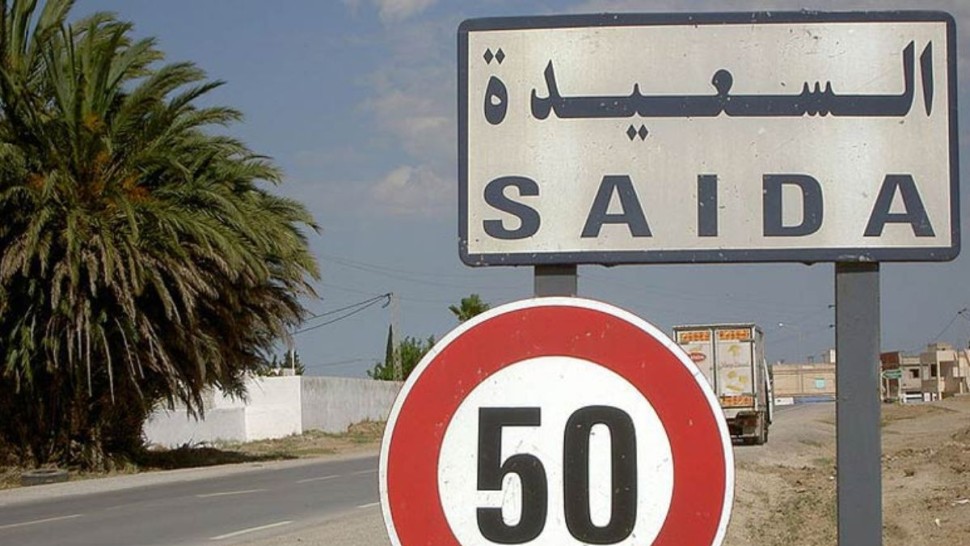 الإثنين القادم.. انطلاق أشغال بناء دار الشباب بالسعيدة من ولاية سيدي بوزيد