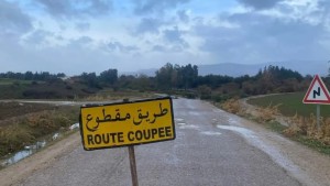 طريق مقطوع