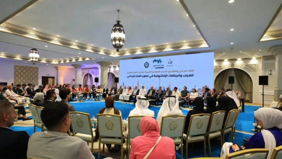 تظاهرة رياضية