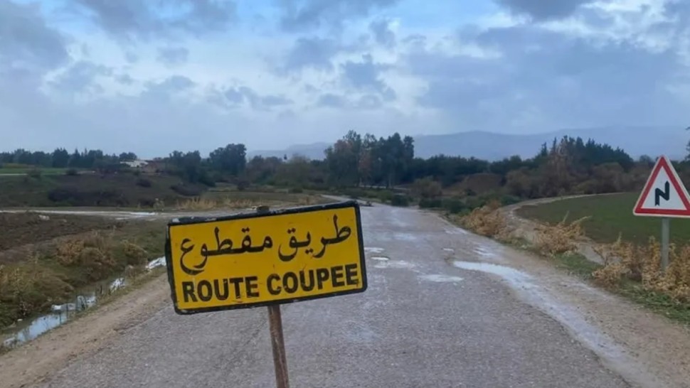 طريق مقطوع