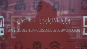 وزارة تكنولوجيات الاتصال: تطبيقة "خدمات" متاحة للتحميل على متجر "آبل ستور"